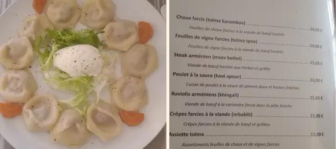 Anouche - Gallery Image 3