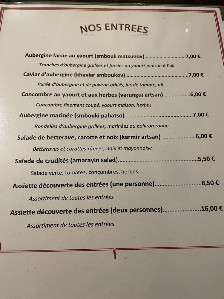 Anouche - Menu Image 1